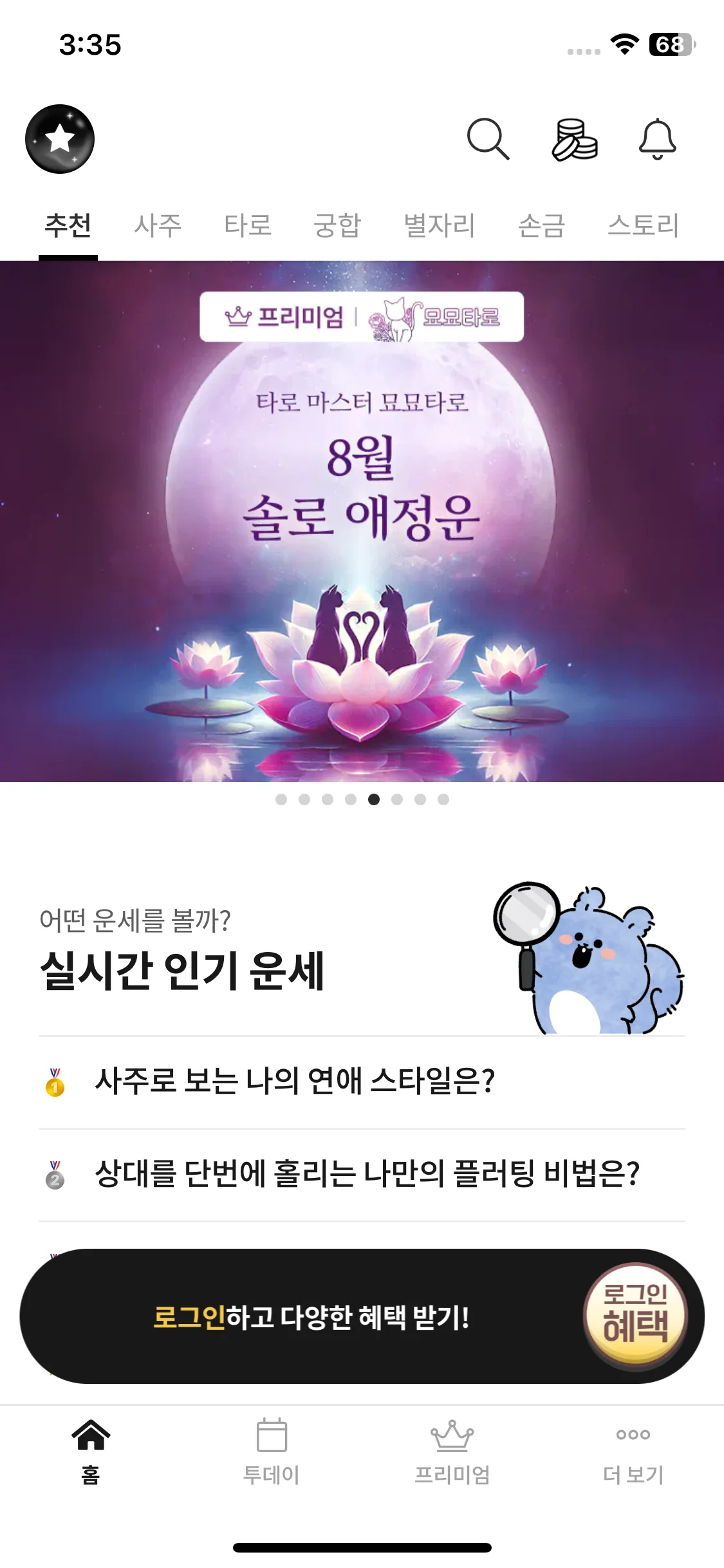 Test Image 1